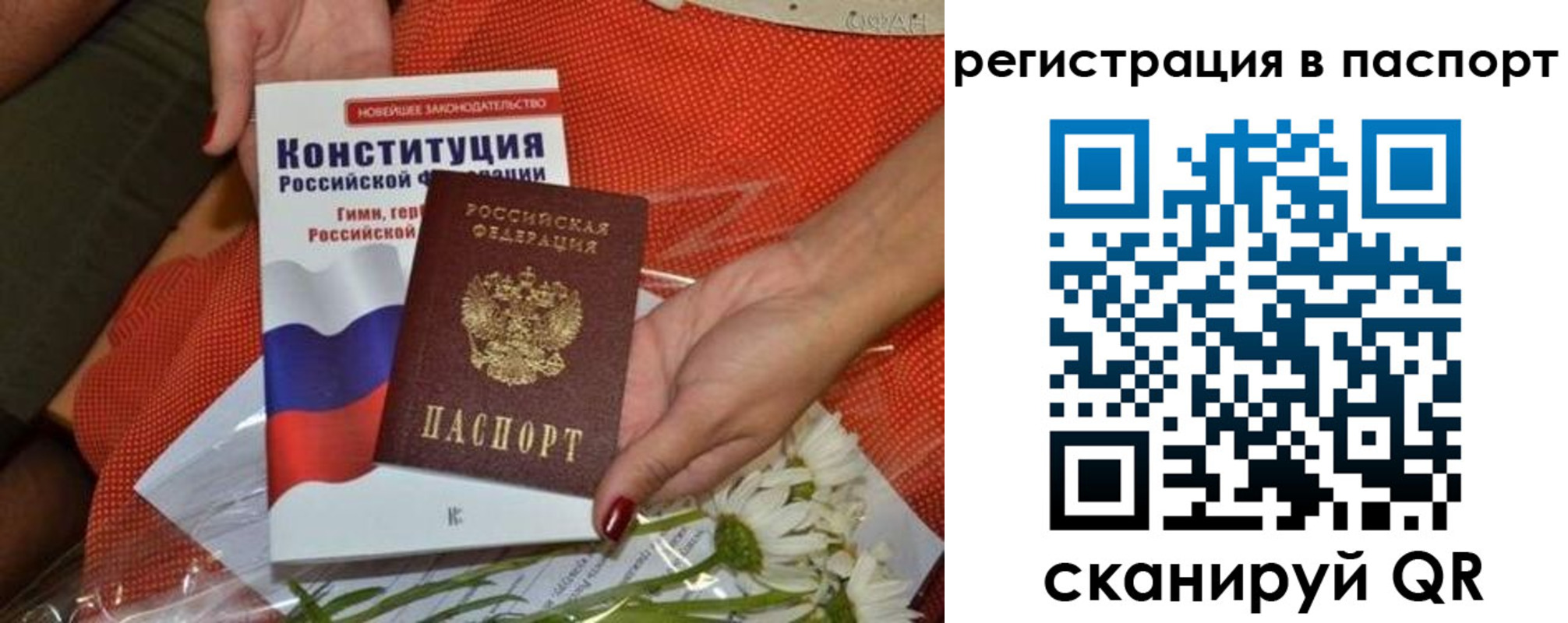 временная регистрация поиск в Добрянке