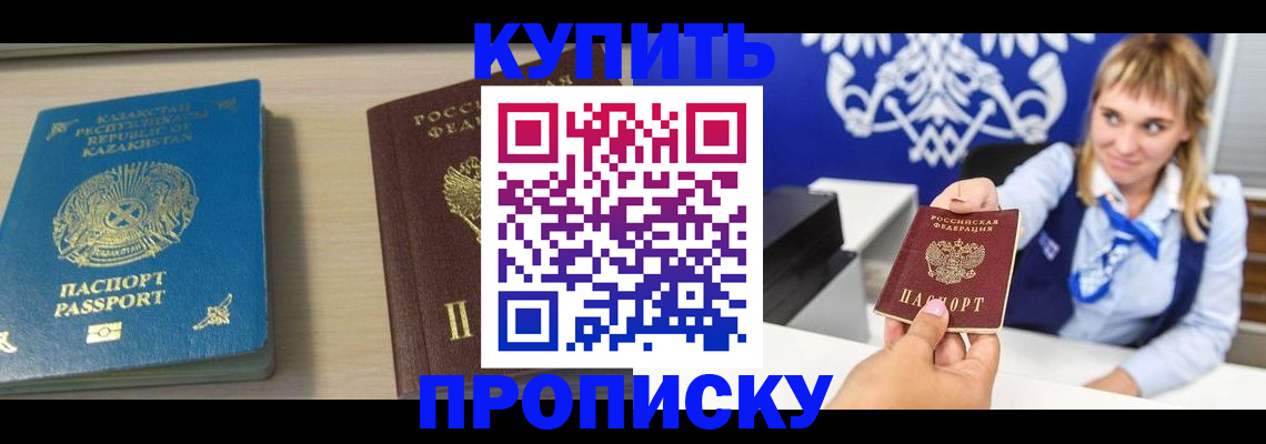 регистрация для школы в Добрянке