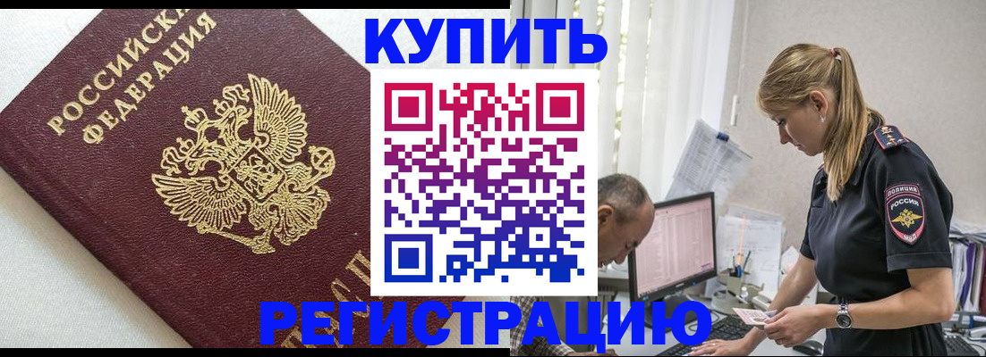 регистрация для школы в Добрянке