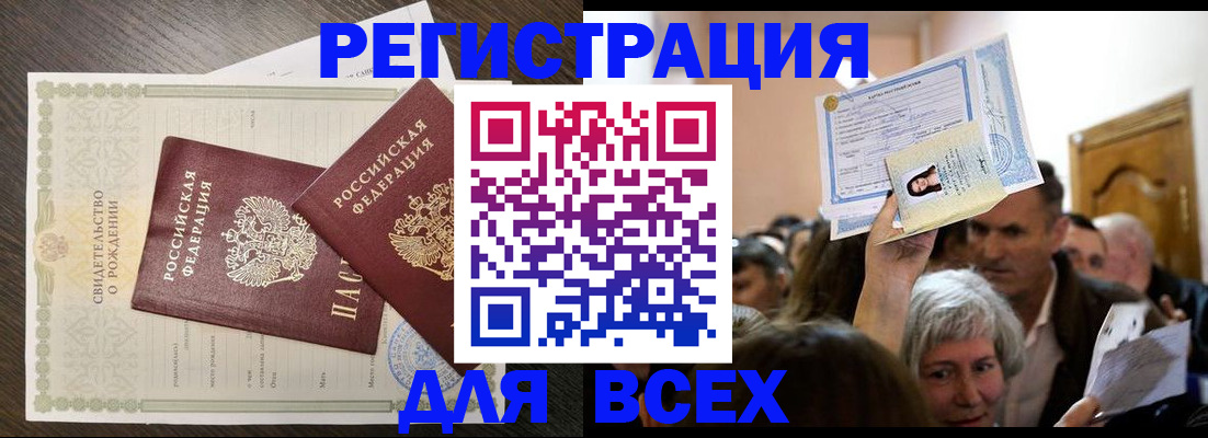 временная регистрация госуслуги в Добрянке